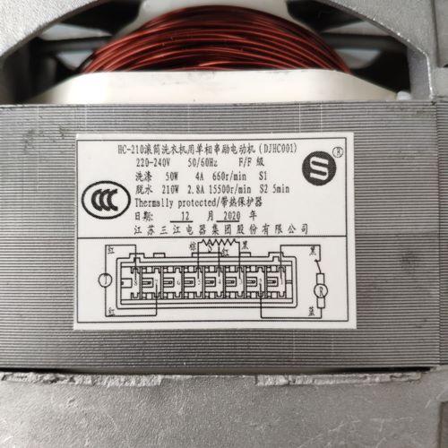 MOTOR UNIVERSAL HC210